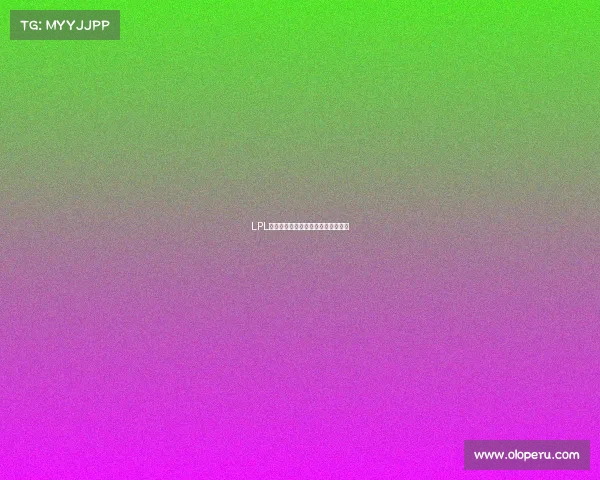 LPL春季赛完整赛程安排及战队对阵一览 LPL春季赛完整赛程安排及战队对阵一览